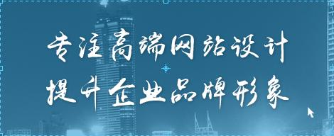 上海網(wǎng)站建設(shè)