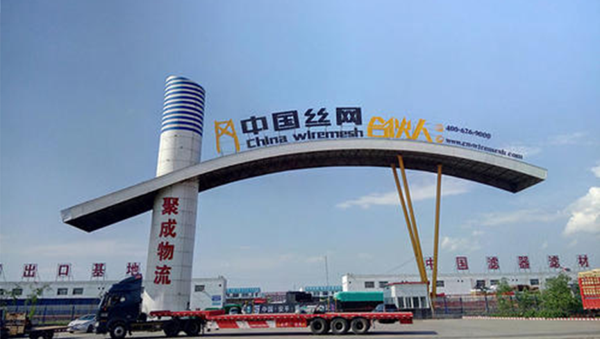 網(wǎng)絡(luò)推廣展示圖